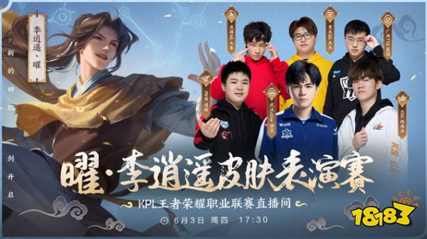 启迪