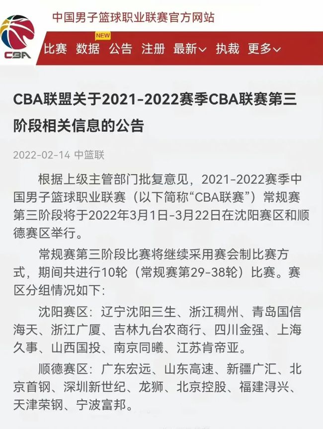 定的心理状