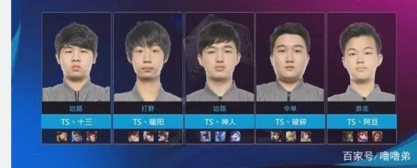的基石