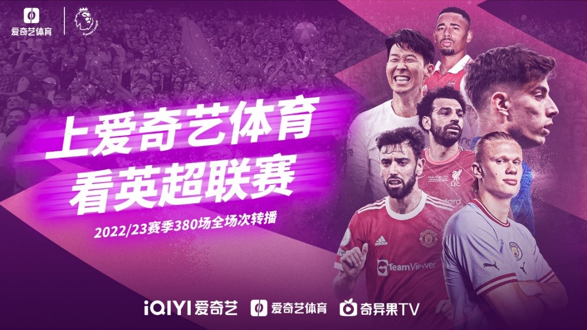 教练员及工