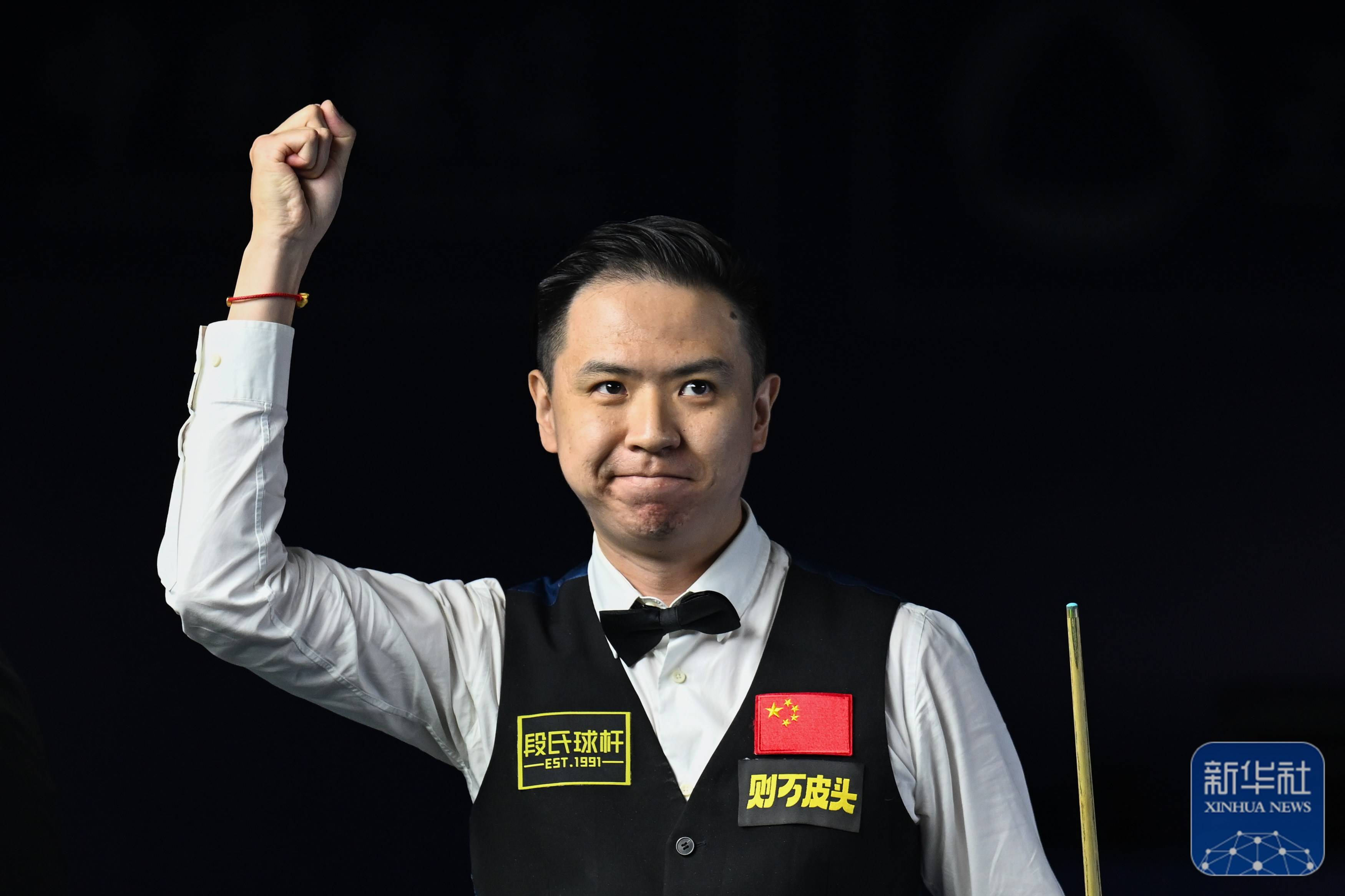 使得切尔西 使得切尔西