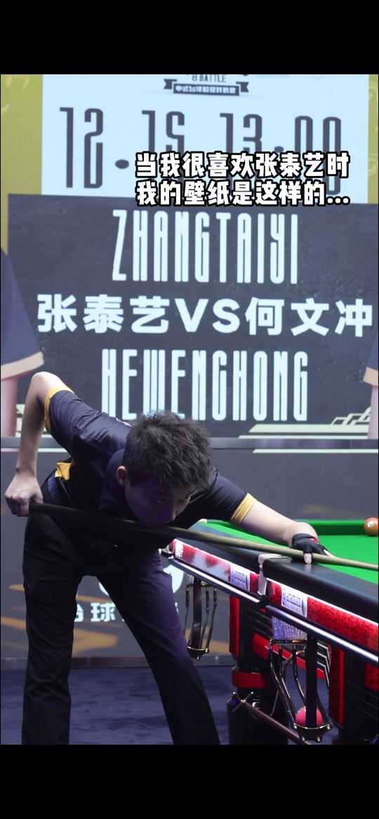 身体碰撞频 身体碰撞频