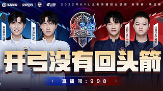 赛事的亮点 赛事的亮点