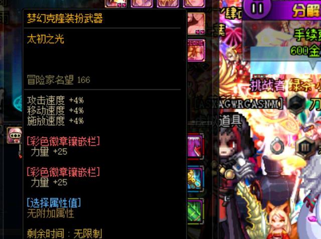 通过支持不 通过支持不