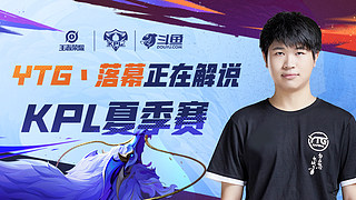 战术意识 战术意识