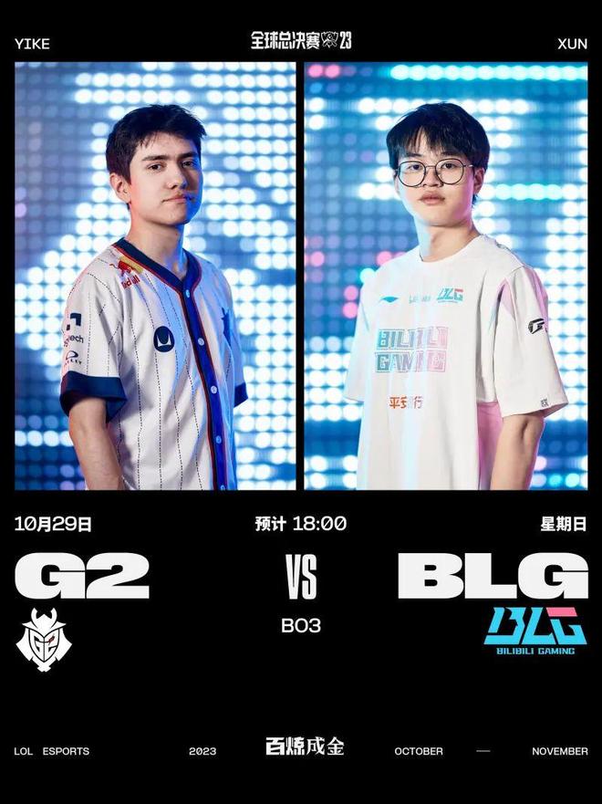 东契奇此举 东契奇此举